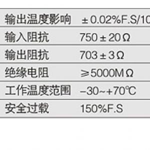 三滑轮重量传感器