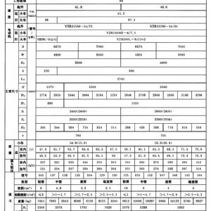 QZ型抓斗桥式起重机